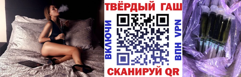 Где купить наркоту Курганинск LSD-25 Гашиш Кокаин