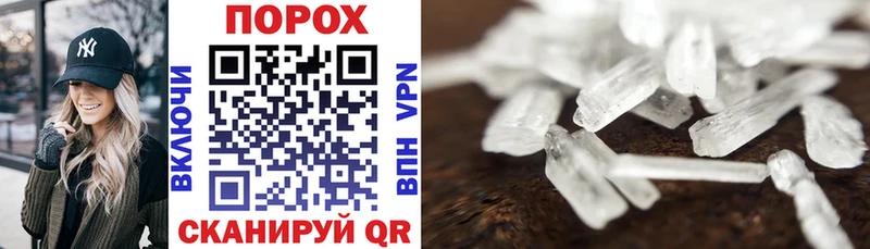 АМФЕТАМИН VHQ  купить  цена  даркнет Telegram  Курганинск 