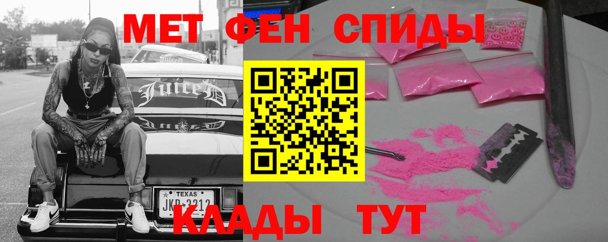 АМФ VHQ Курганинск