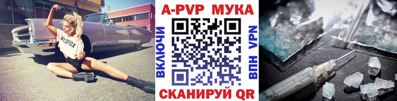 А ПВП VHQ  купить наркоту  Курганинск 