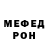 МЕТАДОН мёд kostya bogomolov