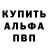 Alpha-PVP кристаллы Deedee 60