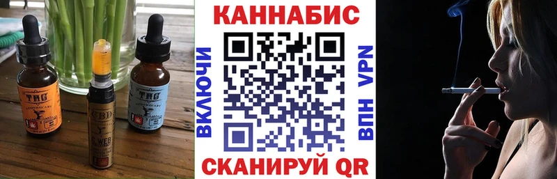 Печенье с ТГК конопля  Курганинск 