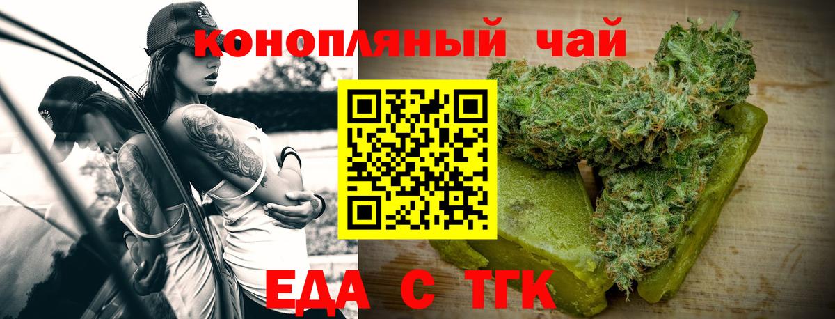 Cocaine  Вход с VPN  ГАШ  Курганинск  Героин  Гашиш  A PVP СОЛЬ   Канабис  Меф МЯУ МЯУ  Меф  