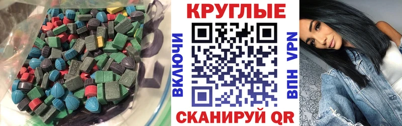 где купить наркоту  Курганинск  Ecstasy 99% 