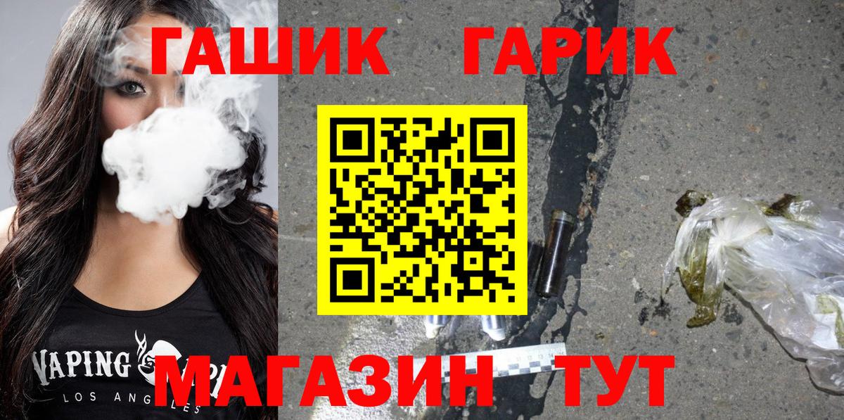ГАШ индика сатива Курганинск