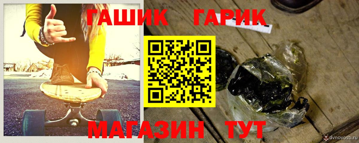 Гашиш гарик  Гашиш ice o lator  Курганинск  хочу   Вход с VPN  Гашиш 