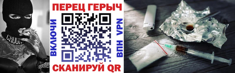мега   Курганинск  Героин герыч 