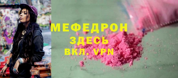 наркотики Армянск