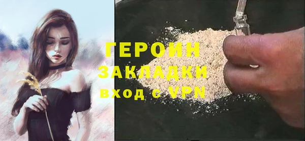 наркотики Армянск