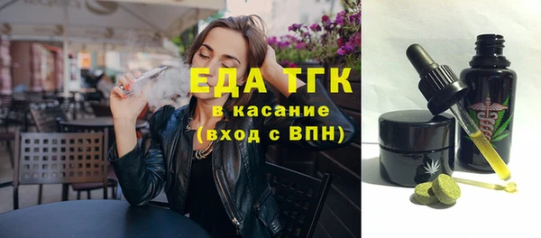 наркотики Армянск