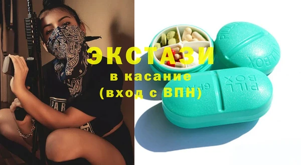 наркотики Армянск