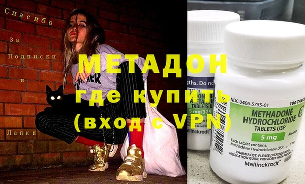 MDMA Аркадак