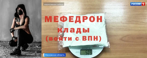 наркотики Армянск