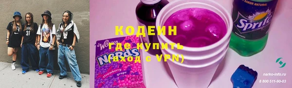 наркотики Армянск