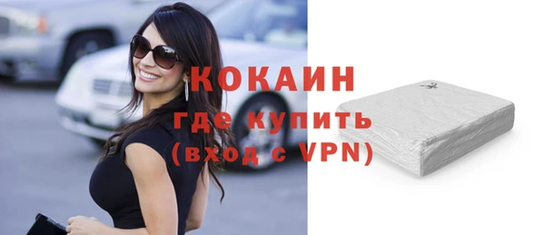 наркотики Армянск