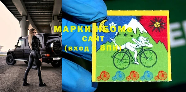 MDMA Аркадак