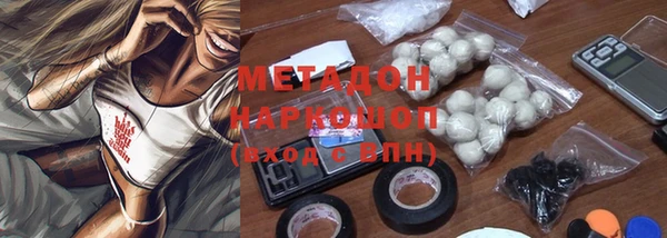 MDMA Аркадак