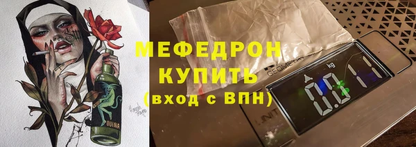 наркотики Армянск