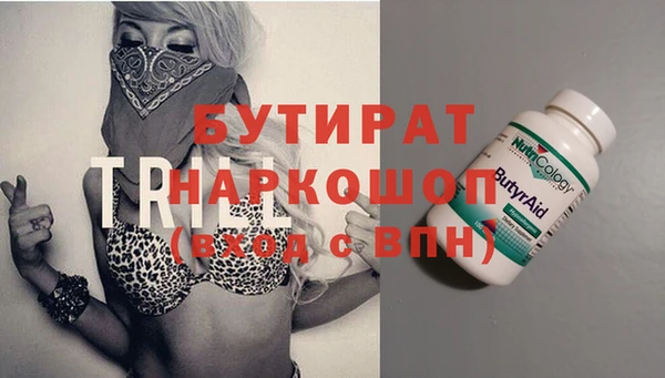 MDMA Аркадак
