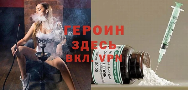 наркотики Армянск