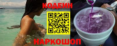 синтетический гашиш Железногорск
