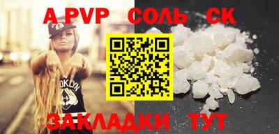 экстази Ижевск