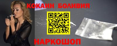трава Железноводск