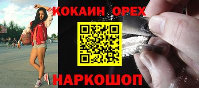 трава Железноводск
