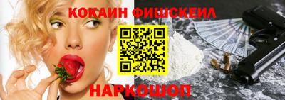 трава Железноводск