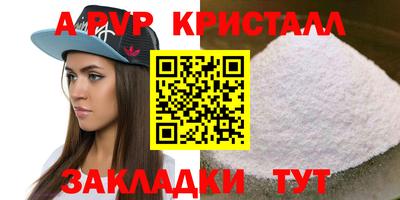 трава Железноводск
