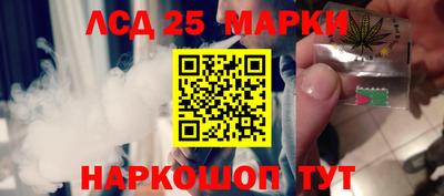 синтетический гашиш Железногорск