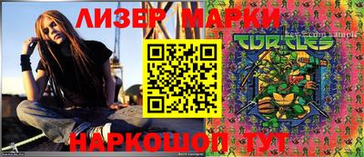синтетический гашиш Железногорск