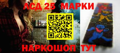 2c-b Ивантеевка