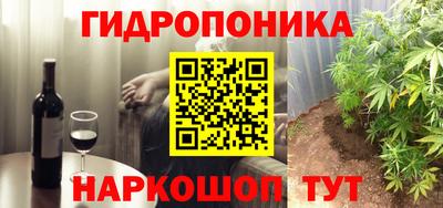 синтетический гашиш Железногорск