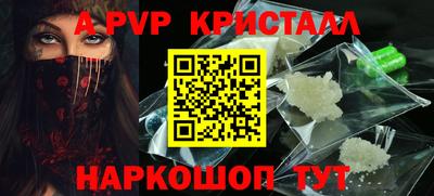 синтетический гашиш Железногорск