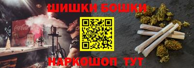 молекула духа Иваново