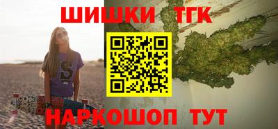 молекула духа Иваново