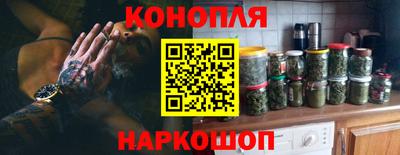 молекула духа Иваново