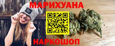синтетический гашиш Железногорск