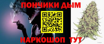 трава Железноводск