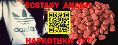 трава Железноводск