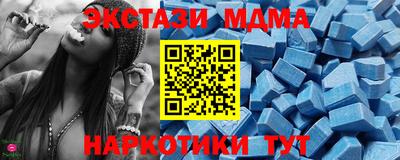 синтетический гашиш Железногорск