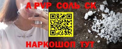 трава Железноводск
