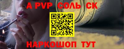 трава Железноводск