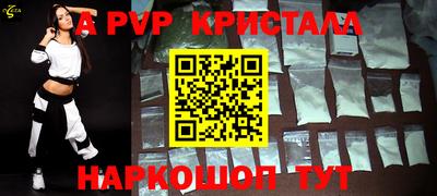 трава Железноводск