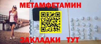 молекула духа Иваново