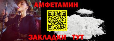 трава Железноводск