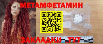 экстази Ижевск