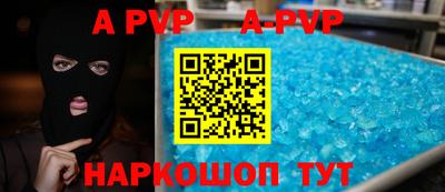 прущая мука Ефремов
